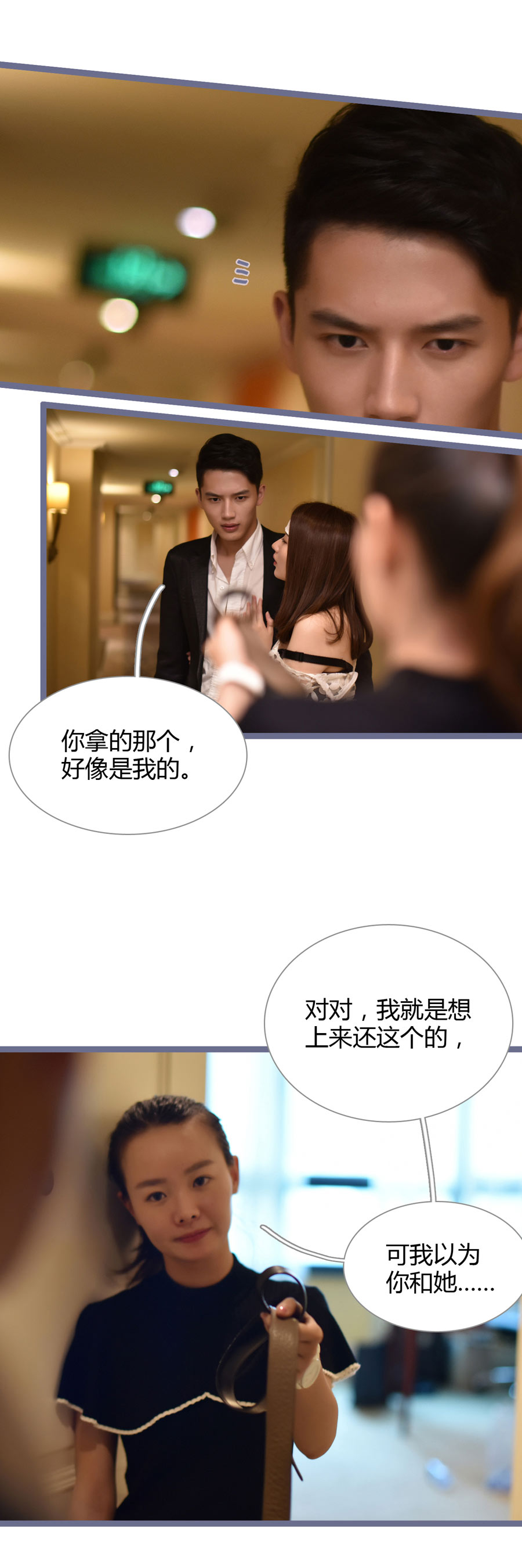 染指成婚-动漫库